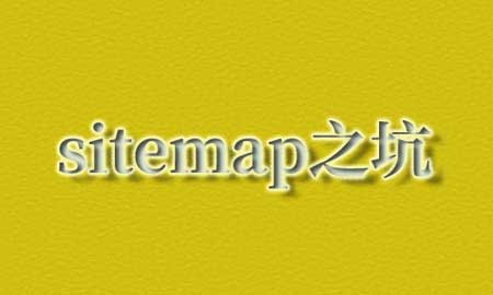 robots里放sitemap