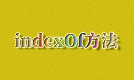 indexOf