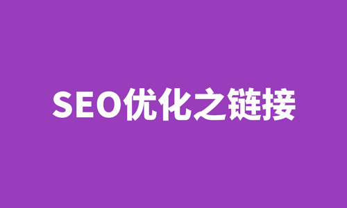 seo指南，URL斜杠