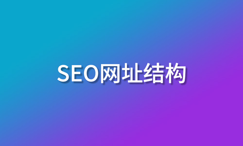 URL后缀